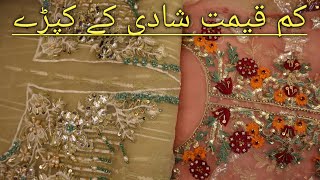 Pakistani Designer Dress in UK Agha Noor Dress in USA Wedding Designer DressParty Dresses Online [upl. by Alcock712]