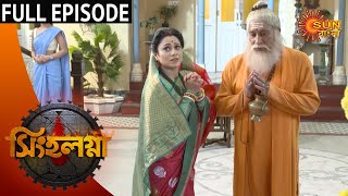 Singalagna  Full Episode  21st August 2020  Sun Bangla TV Serial  Bengali Serial [upl. by Belva]