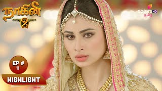 Naagini S02  நாகினி S02  Shivani Turns Into A Naagini  நாகினியாக மாறிய ஷிவானி [upl. by Perzan]