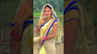 Kareja ho hamse biyah karbu trendingshorts BloggerReemaPatel [upl. by Anaihs]