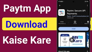 Paytm App Download Kaise Kare  How To Download Paytm App [upl. by Conyers438]