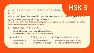 HSK 3 Workbook Lesson 17 Page 117 Correction [upl. by Uphemia]