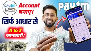 Paytm account banaye aadhar se  Aadhar card paytm kaise chalaye  aadhar se upi [upl. by Ecnerolf]