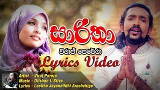 Saritha  Viraj Perera  Sinhala Lyrics Video [upl. by Atal]