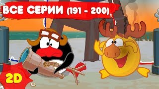 Смешарики 2D с самого начала Часть 20 [upl. by Maidie]