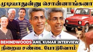 உன்னால முடியாதுன்னு சொன்னா முடிச்சிட்டு தான்… Anil Kumar Founder Jodi365 Exclusive Interview [upl. by Werdnaed624]