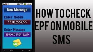 How to check Employee Provident Fund Balance via MobileSMS [upl. by Bjorn692]