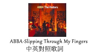 【中英對照歌詞】ABBASlipping Through My Fingers 1981 [upl. by Lidstone327]