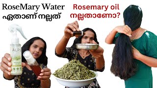 Rosemary water review in Malayalam❤How to use Rosemary oil for hair growth❤Rosemary water for hair [upl. by Guillemette207]