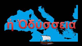 The Odyssey of Odysseus [upl. by Malvina761]