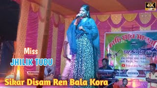 Sikar Disam Ren Bala Kora  Santali Dinajpur Video  New Santali Video 2024  Miss JHILIK TUDU [upl. by Kavanaugh]