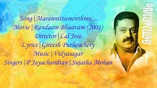 Marannittumenthino  മറന്നിട്ടുമെന്തിനോ  Malayalam Lyrics  Suresh Gopi Hits  Randam Bhavam 2001 [upl. by Avron685]