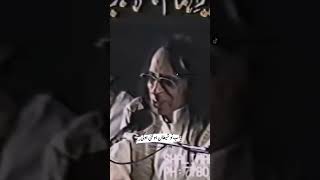 Jaun Elia Poetry  Kum Sini Mein [upl. by Ollopa]