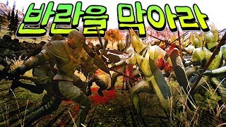 반란군이 너무 많다 도움 나라키우기 로즈아이오 무료게임 Lordzio 왕군게임국 KINGKUHN [upl. by Burnsed]