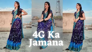 4G ka Jamana  Isha Singh  Dance Video [upl. by Arised]