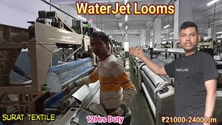 WaterJet Power Looms  Surat TextileMill  12Hrs Duty ₹21000₹24000 [upl. by Yesac]