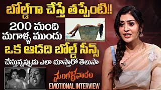 Payal Rajput Emotional Exclusive Interview  Mangalavaaram  Ajay Bhupathi Ajaneesh Loknath  DC [upl. by Aeli705]