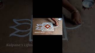 Karthigai Deepam Special Flower Padi Kolam Easy Rangoli design Muggulu [upl. by Nollat]