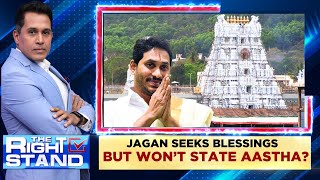 Tirupati Laddu Row  YSRCP Goes All Guns Blazing At TDP  Jagan Mohan Reddy  BJP  News18 [upl. by Sharona]