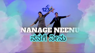 Nanage Neenu Neenage Nanu Song  Dance Cover  Upadyaksha Film songs  Kannada Songs  Chikanna [upl. by Rabi23]