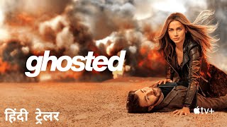 what is ghosted  GHOSTED THE POD 1 [upl. by Jonette188]