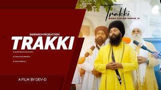 Trakki  Baba Gulab Singh Ji  Sarpanch Production  Punjabi Song 2024 [upl. by Krock18]