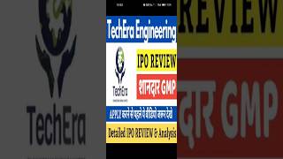 Techera Engineering IPO details ⚫ TECHERA ENGINEERING IPO GMP amp Details🤑TECHERA ENGINEERING Review [upl. by Llerraj]