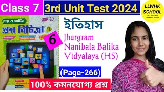 Class 7 history prosno bichitra 2024 3rd summative 💥 Ray Martin question bank class 7 history 2024🔥 [upl. by Eichman]