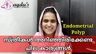 സ്ത്രീകൾ അറിഞ്ഞിരിക്കേണ്ട ചില കാര്യങ്ങൾ  Endometrial Polyp  Symptoms remedies amp treatment [upl. by Milewski]