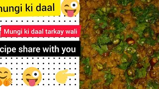 Mungi ki daal tarkay wali [upl. by Gearalt]