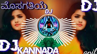 kannada dj song dj song Kannada Kannada dj songs Kannada song dj dj Kannada song how to dj remix arb [upl. by Lozar126]