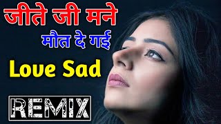 Jeete Ji Mane Maut De Gayi 🎧 Dj Remix💔 Hindi Songs 💔 Tere Bina Bedardi Mar Ja Takkar Maar [upl. by Canica]