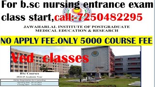 JIPMER BSc Nursing amp Paramedical Application Form 2024  Registration Starts l NEET [upl. by Ayardna34]