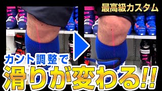 【最高級ブーツ56 カント調整編】滑りが変わるブーツ加工！社長のスキーブーツをカント調整しました！ [upl. by Yehtomit181]