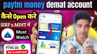 paytm money demat account Kaise Khole  how to open demat account in paytm money App  Paytm money [upl. by Enobe172]