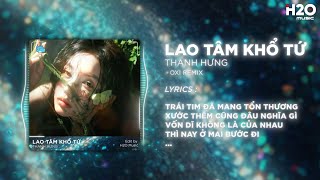 Lao Tâm Khổ Tứ OXI Remix  Thanh Hưng x H2O Music  Trái Tim Đã Mang Tổn Thương Remix TikTok [upl. by Adnarom204]