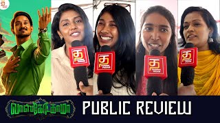 VascoDaGama Movie Public Review  Nakkhul  KS Ravikumar  Arthana Binu  Thamizh Padam [upl. by Vallie129]