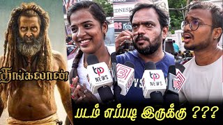 Thangalaan Public Review  Thangalaan Movie Review  Tamil Movie Review  Vikram  PaRanjith [upl. by Suissac998]