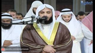 سورة طـه الجزء الثاني لعام 1431 هـ  Surat quot Taha quot Part 2 [upl. by Dougherty]