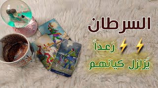 برج السرطان تاروت وفنجان بطاقه 30 يوم ، ستحرقهم وتُبيد مؤامراتهم بطريقه احترافيه [upl. by Gross]