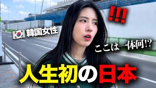 人生で初めて日本を味わった韓国から来たきびきびした女後輩の反応！www [upl. by Garnes690]