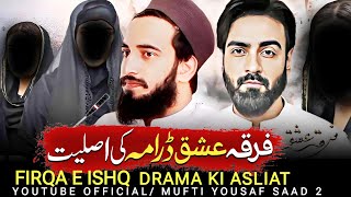 Firqa e Ishq Drama Ki Asliat  firqa e ishq trailer  Mufti Yousaf Saad 2 [upl. by Aubrette]