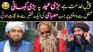 EID SPECIAL VIDEO  Jab Suleman Misbahi Sahib ki aik Faqeer Babay se Mulaqat Hui 😂 [upl. by Henrie]