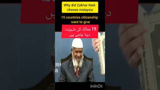 Why did Zakhar Naik choose malaysia15 countries citizenship want to givedrzakirnaik trendingvideo [upl. by Annais]