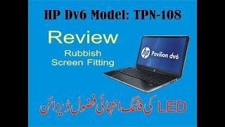 How to remove HP Pavilion DV6 Model TPN108 front panel [upl. by Chan]