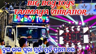 Big boy toys dj vs Tanmay vibrators dj  BBT dj  Tanmaya vibratior dj [upl. by Ced747]