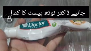 Doctor toothpaste review [upl. by Ob]