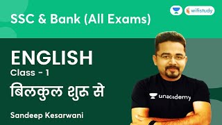 Introduction  Lecture1  English  All SSC amp Bank Exams  wifistudy  Sandeep Kesarwani [upl. by Kurzawa837]