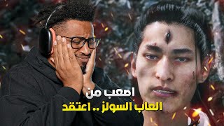 بلاك ميث ووكونغ  النهاية الصحيحة  اصعب رئيس  Black Myth Wukong [upl. by Falcone]