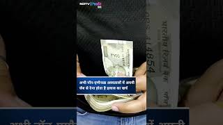 हर Hospital में मिलेगा Cashless इलाज आपको करना होगा बस एक काम  NDTV Profit Hindi [upl. by Rhetta]